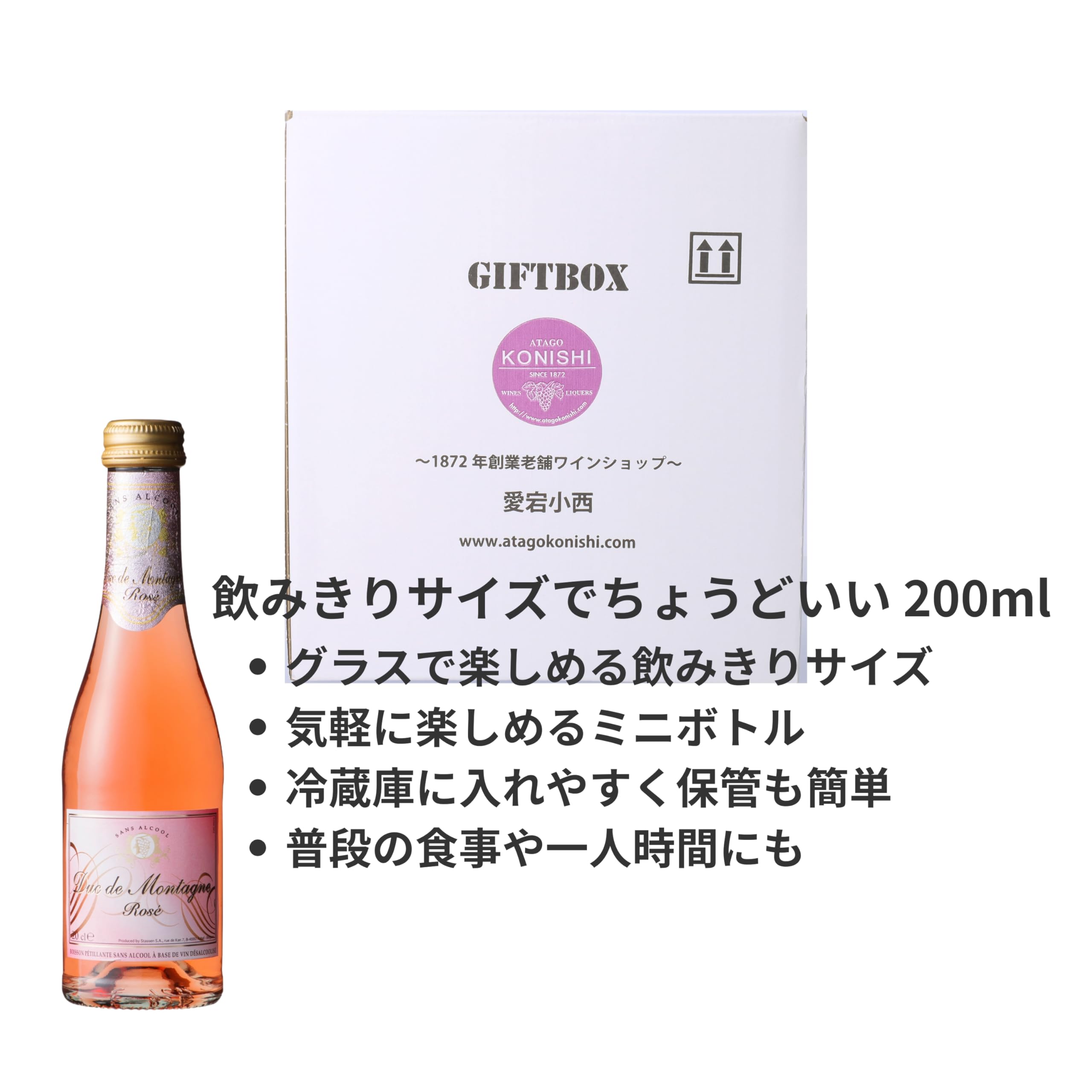 Amazon.co.jp: ノンアルコール スパークリング ロゼ ワイン デュク