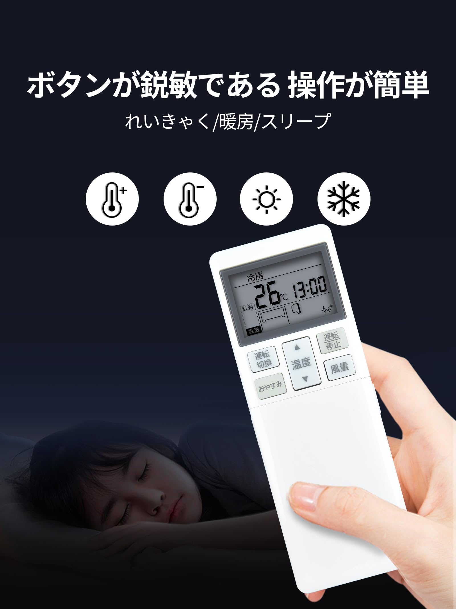 Amazon.co.jp: MITSUBISHI 三菱重工 ビーバー エアコン リモコン 