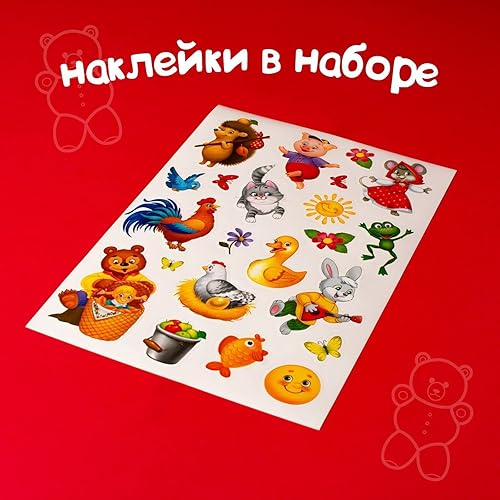 Miniatura 6 de Russkie Skazki - Libros rusos - Cuentos de hadas rusos - Juego ruso con pegatinas reutilizables Russian Folk Tales Repka -