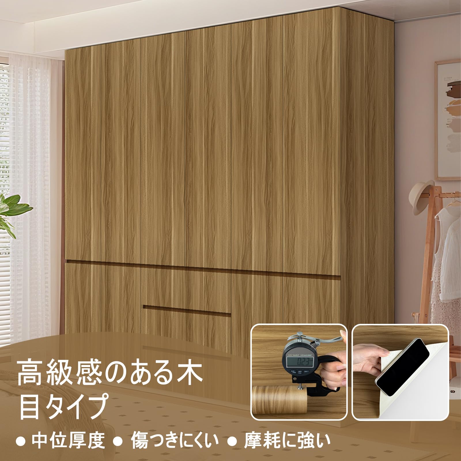 Amazon | PracticalWs 壁紙シール リメイクシート 木目シート