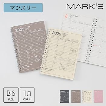 Amazon.co.jp: 手帳 2025 スケジュール帳 2025年1月始まり
