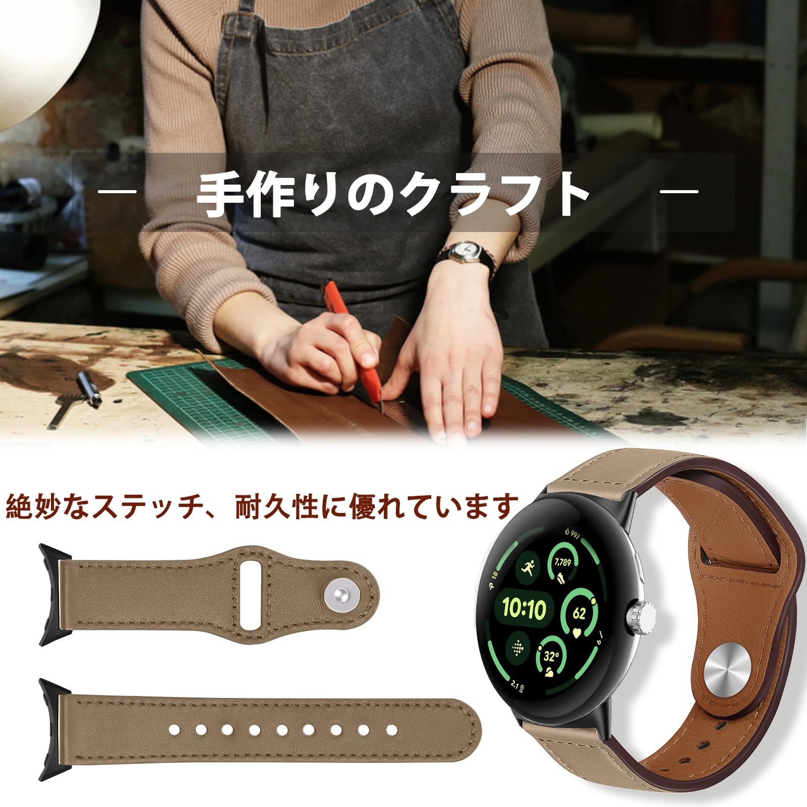 Amazon.co.jp: [HeeNia] レザーバンド Google Pixel Watch 4 / Pixel
