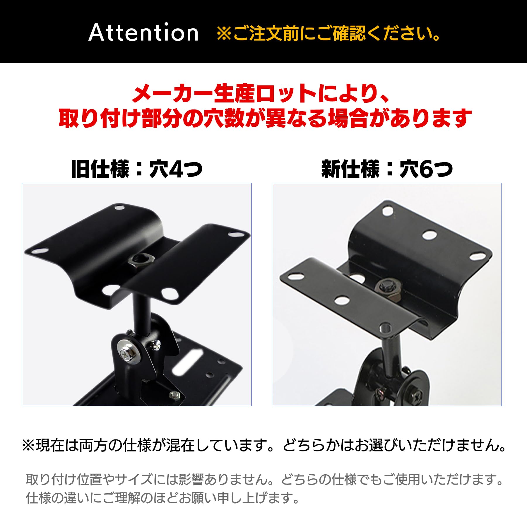 天井、壁掛ブラケット Amazon | S-NET スピーカー 天吊り 取り付け 金具 天井 壁掛け 汎用