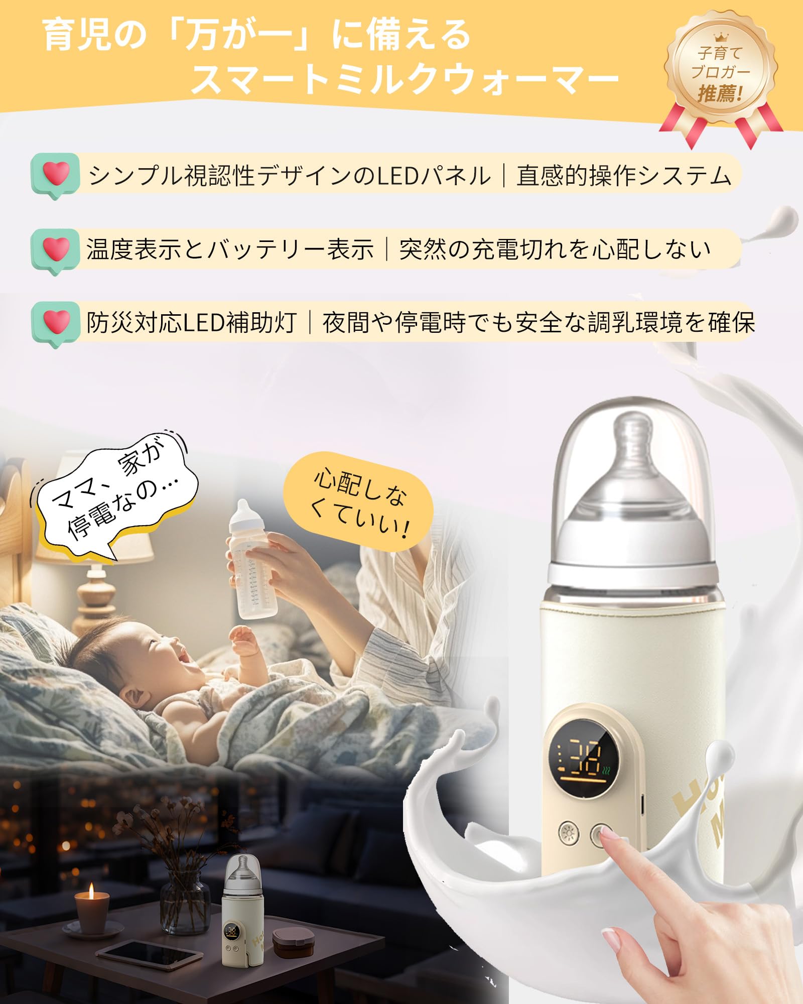 哺乳瓶ウォーマー ミルクウォーマー dショッピング |哺乳瓶ウォーマー ボトルウォーマー ミルクウォーマー