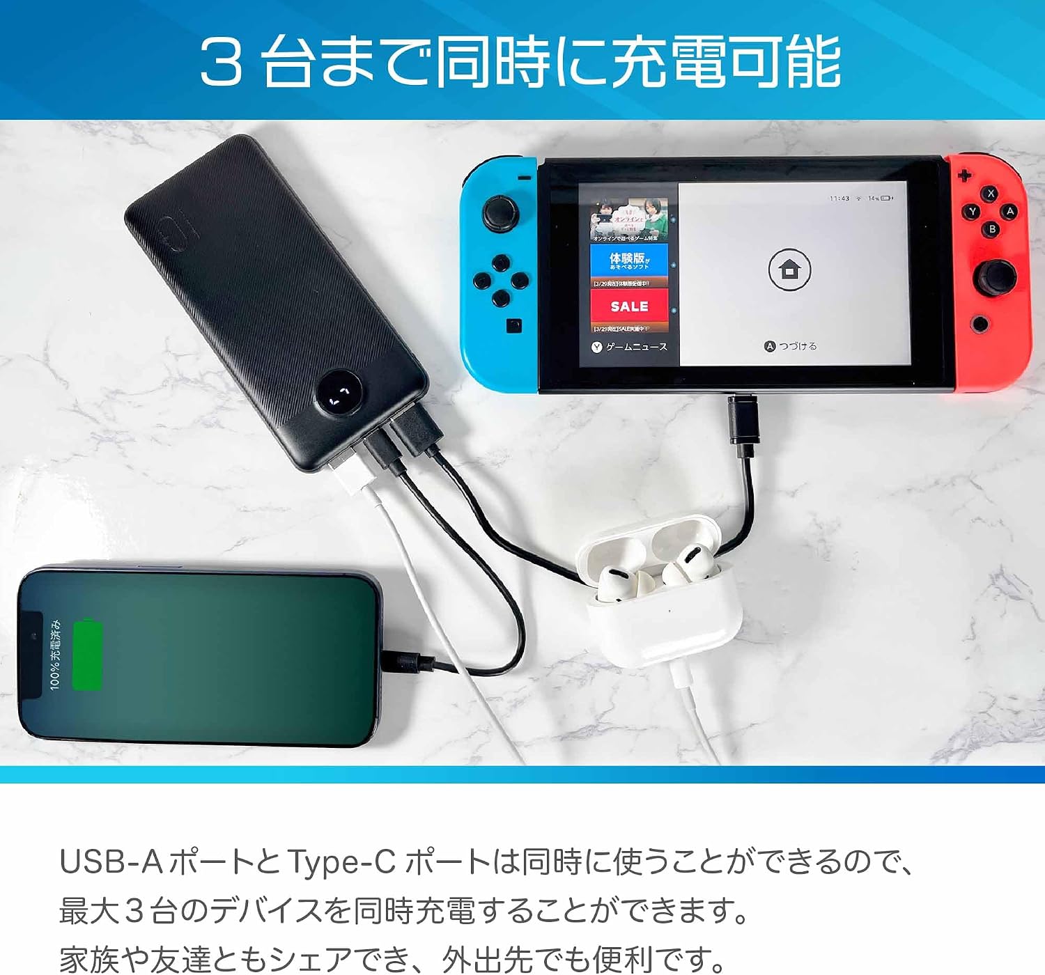 VEGER L10S Power Bank simultaneously charging a smartphone, AirPods, and Nintendo Switch