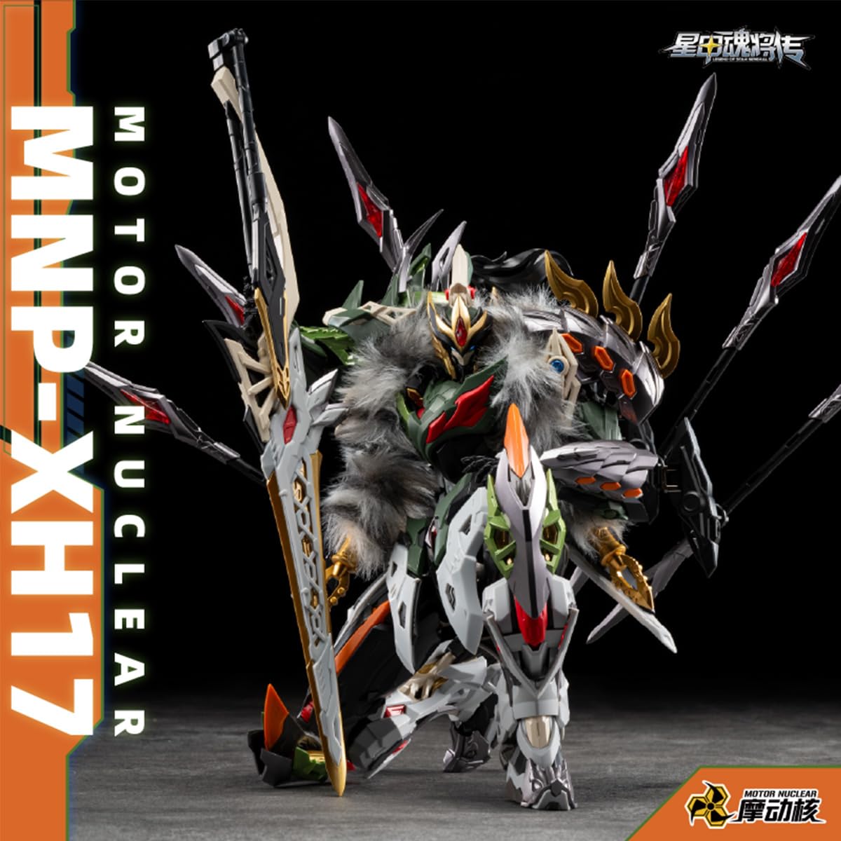 HiPlay Motor Nuclear Legende des Sternengenerals: Ma Chao - Chuyu-Klasse (MNP-XH17A) Plastikmodellbausatz
