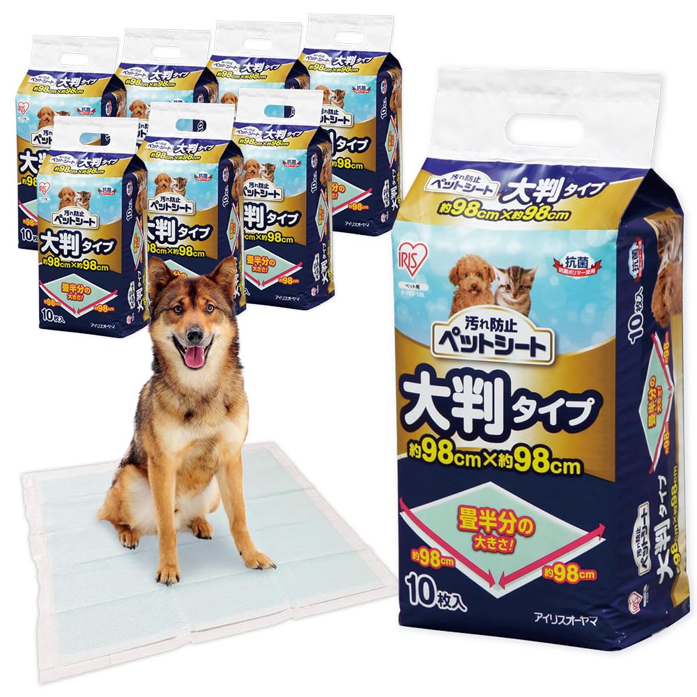 Rei 様　犬用ペットシーツ レギュラーのみ　9セット Amazon | アイリスオーヤマ ペットシーツ 薄型 多頭飼い 小型犬 超大判
