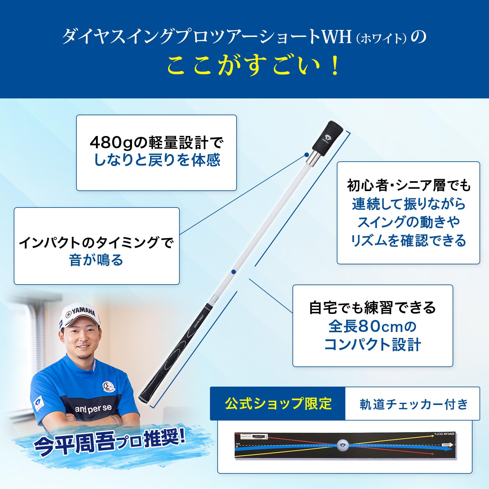Amazon | 【2026年新登場】ダイヤゴルフ(DAIYA GOLF) ダイヤスイング