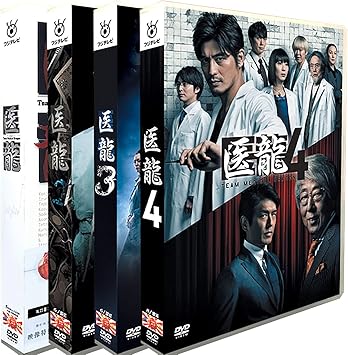 Amazon Co Jp 日本のドラマ Dvd医龍dvd 医龍 Team Medical Dragon Dvd Box 完全版 シーズン1 4 Tv 特典 坂口憲二 稲森いずみ 共25枚组 Dvd Amazon Co Jp 日本のドラマ Dvd医龍dvd 医龍 Team Medical Dragon Dvd Box 完全版 シーズン1 4 Tv 特典 坂口憲二 稲森いずみ 共25枚组 Dvd