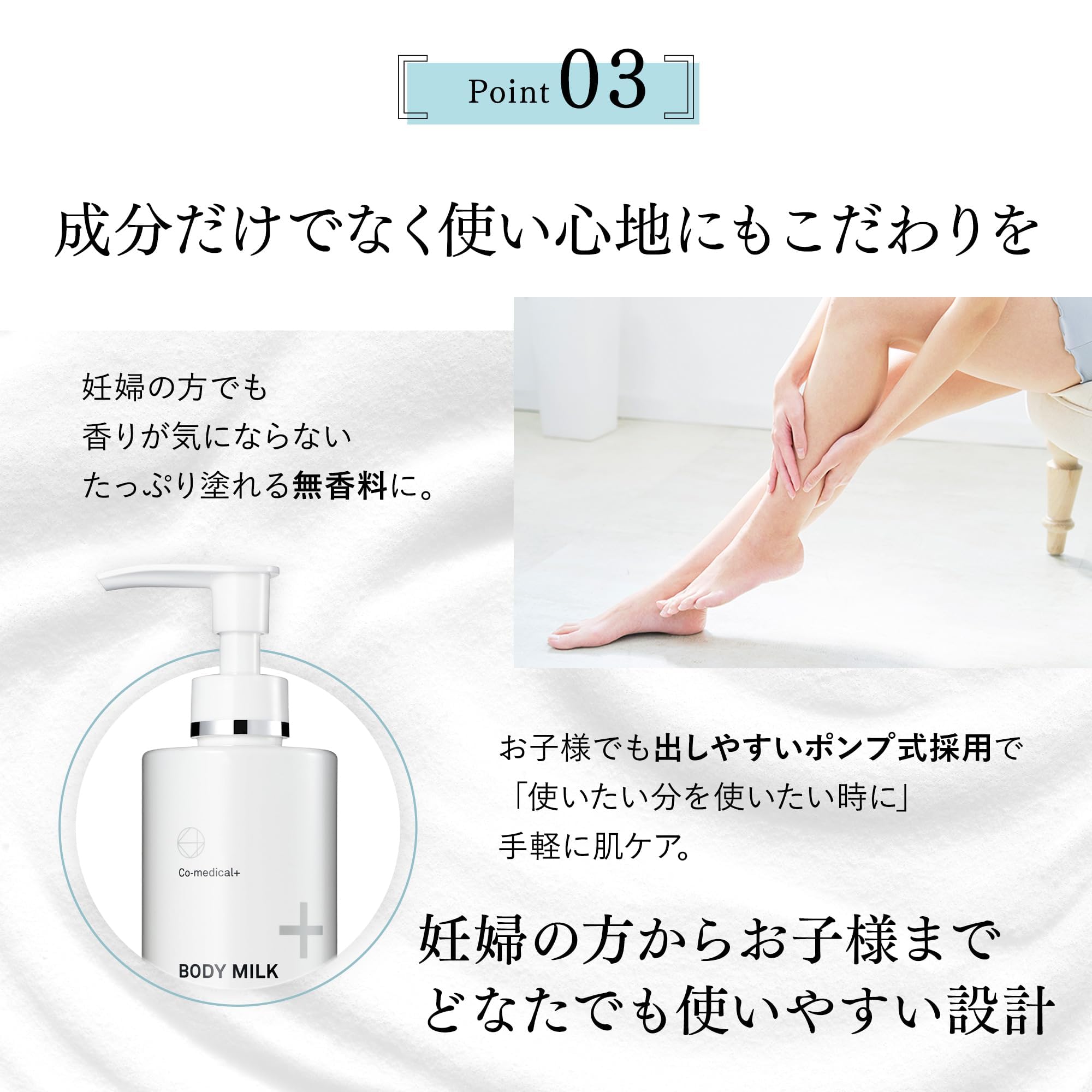 新品未開封Co-medical+ BODY MILK 250ml 3個 Amazon | Co-medical+ COボディミルク 優しく保湿するボディミルク