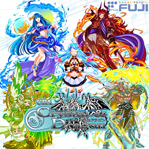 パチンコCRクリスタル&ドラゴンサウンドトラック:ジャケット