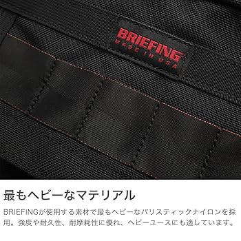 Amazon | [ブリーフィング] BRIEFING MADE IN USA ショルダー