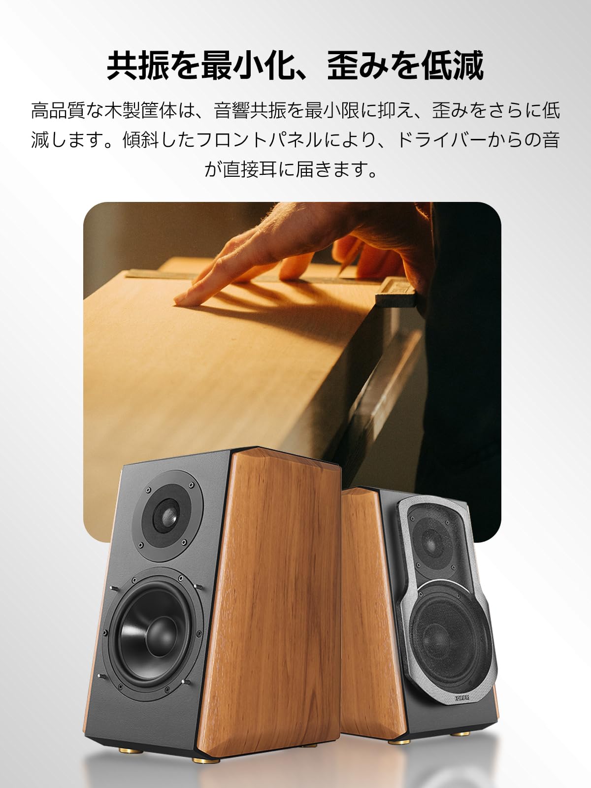 Bluetooth対応 パワードスピーカー Edifier S1000MKⅡ Edifier Edifier S1000 MKII ハイレゾ対応 マルチファンクショナル