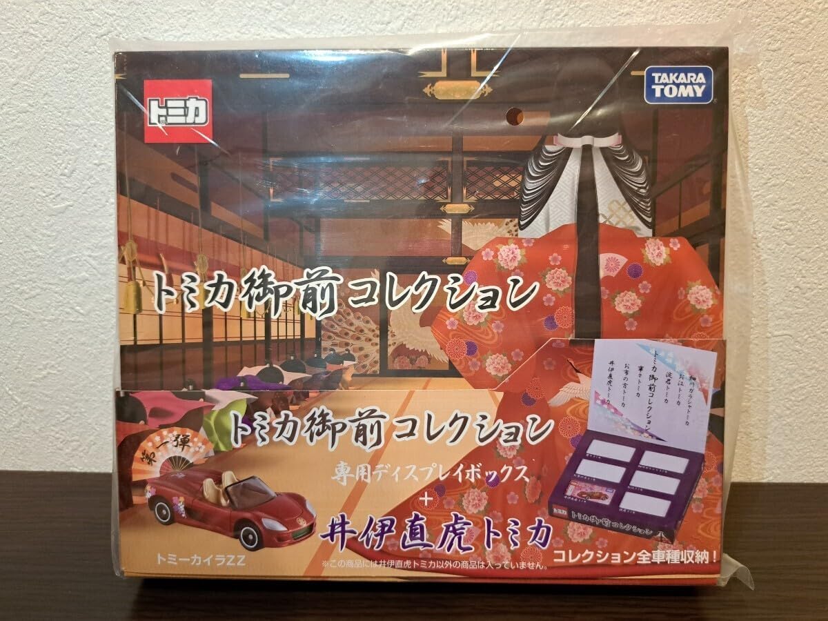 Amazon.co.jp: トミカ 御前コレクション 井伊直虎 トミーカイラZZ 専用ディスプレイボックス BOX tomica : おもちゃ