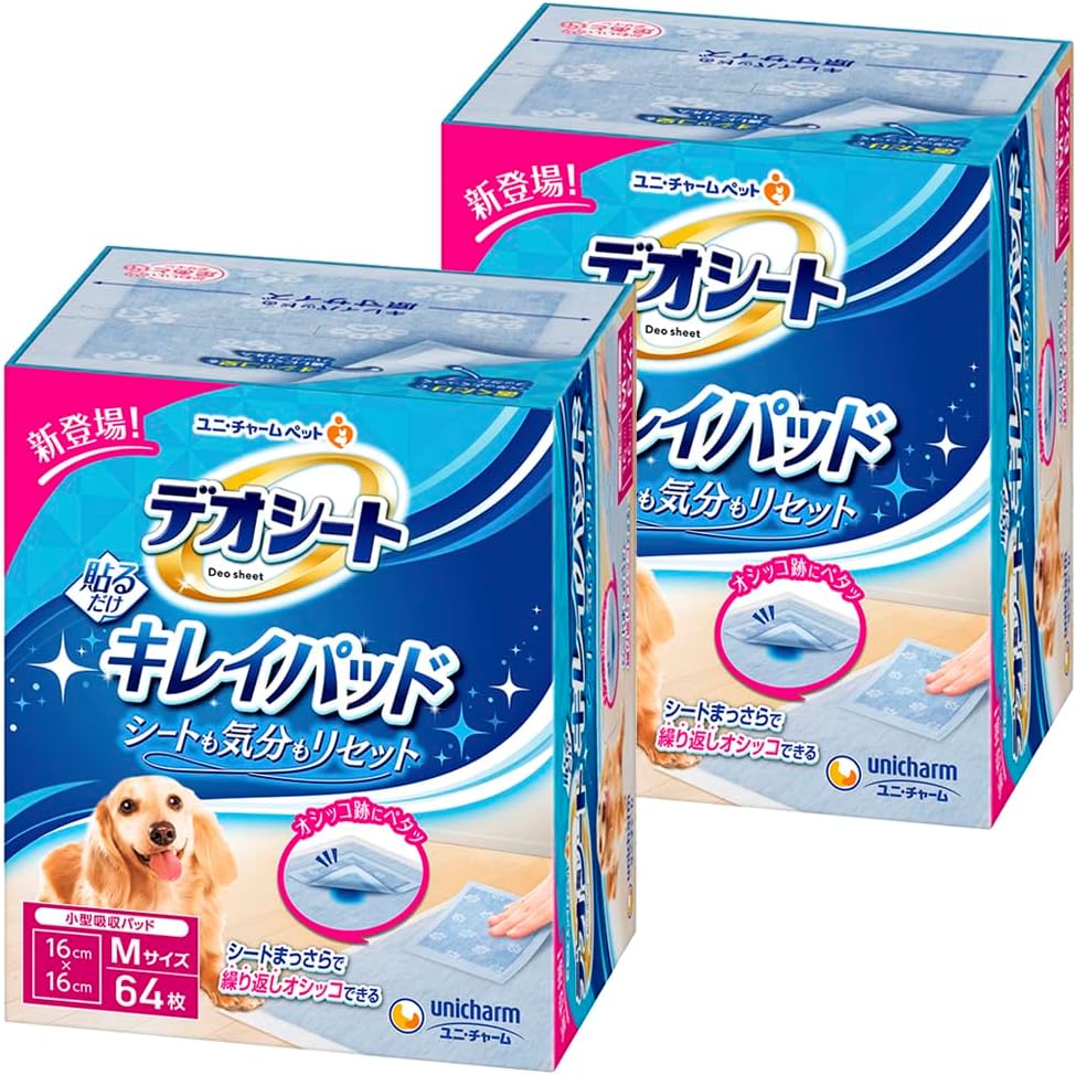 Amazon.com: Deosheet Kirei Pad, Medium, Set of 64 x 2, Dog : Pet Supplies
