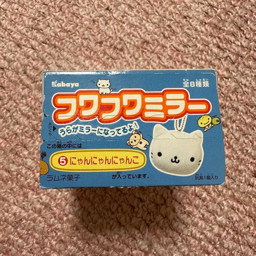 Amazon.co.jp: にゃんにゃんにゃんこ フワフワミラー : ホーム
