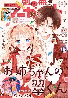 Download/ダウンロード/下载 [spoiler] https://ddownload.com/6ew9mip7jxc2 https://katfile.online/jv6wi61ft1tz https://mexa.sh/izqs0f8uqgtu https://nitro.download/view/DF48B4CD3E7631D https://rapidgator.net/file/9ee61d549822f7947289c44b826d9d8b [/spoiler]