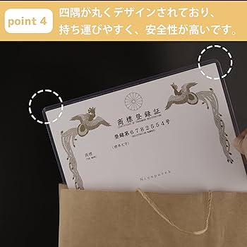 専用ページ 硬質ケース Amazon | 硬質カードケース A6 硬質ケース クリアケース 10枚