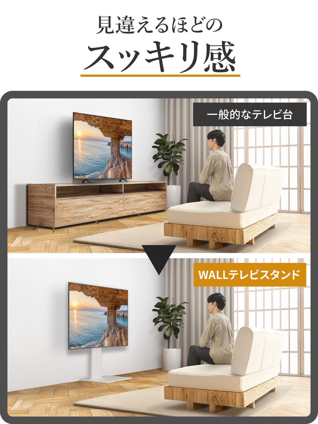 Amazon｜EQUALS イコールズ テレビ台 壁寄せテレビスタンド WALL