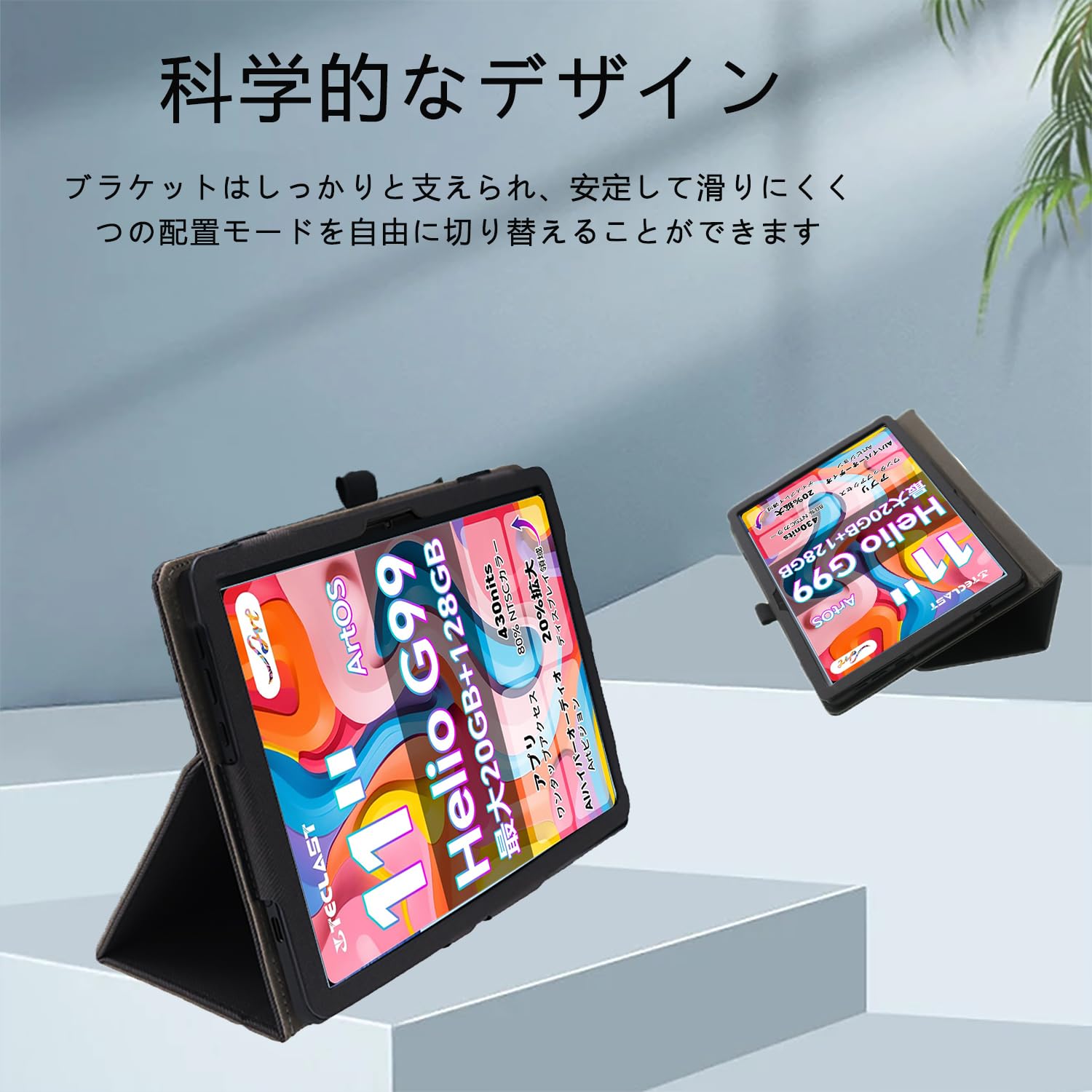 【ほぼ新品】Teclast Artpad Air 本体+ケース+液晶フィルム Amazon.co.jp: TECLAST Artpad Air 保護ケース、撥水タブレットカバー