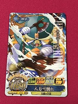 ワンピーベリーマッチ 新品 ワンピーベリーマッチ Vジャンプ プロモ - メルカリ