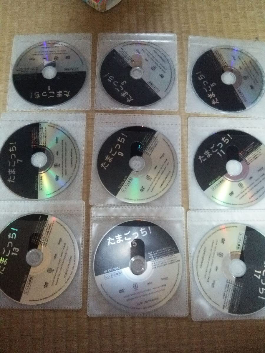 Amazon.co.jp: アニメ たまごっち DVD 全35巻 レンタル : おもちゃ