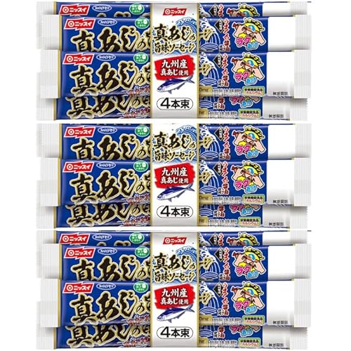ニッスイ 真あじの旨味ソーセージ（55ｇ×4本束）×30袋 １ケース