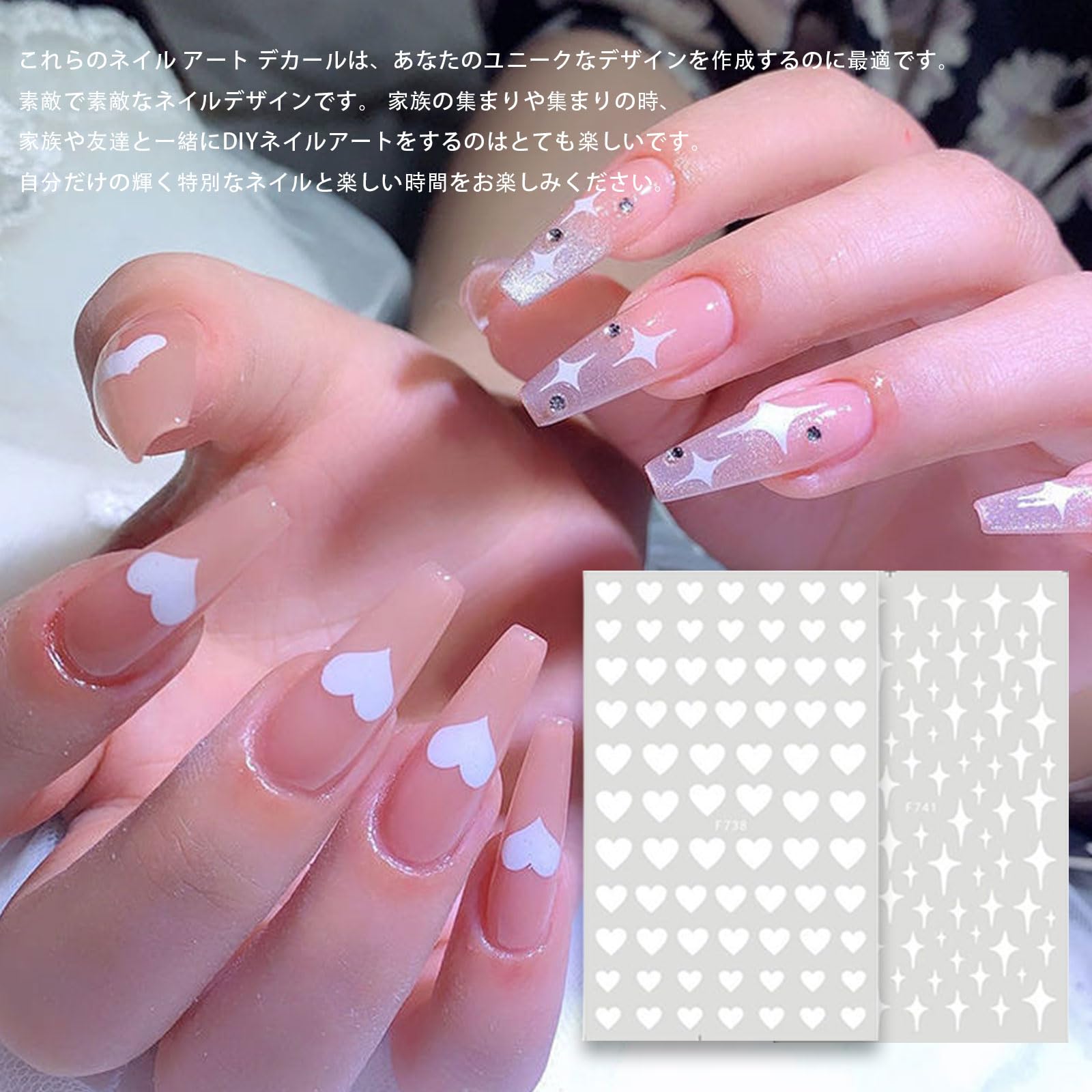 3D　ネイルパーツ　ハート　星 713QRSm51+L._AC_UF350,