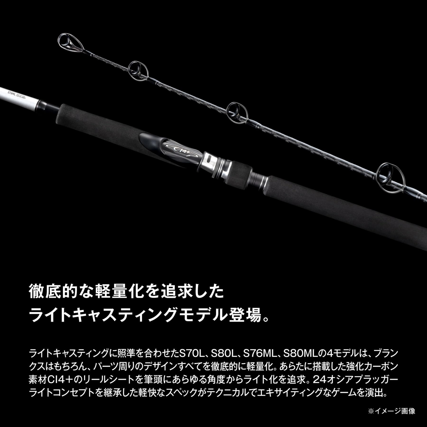 Amazon | シマノ(SHIMANO) オフショアキャスティングロッド 26