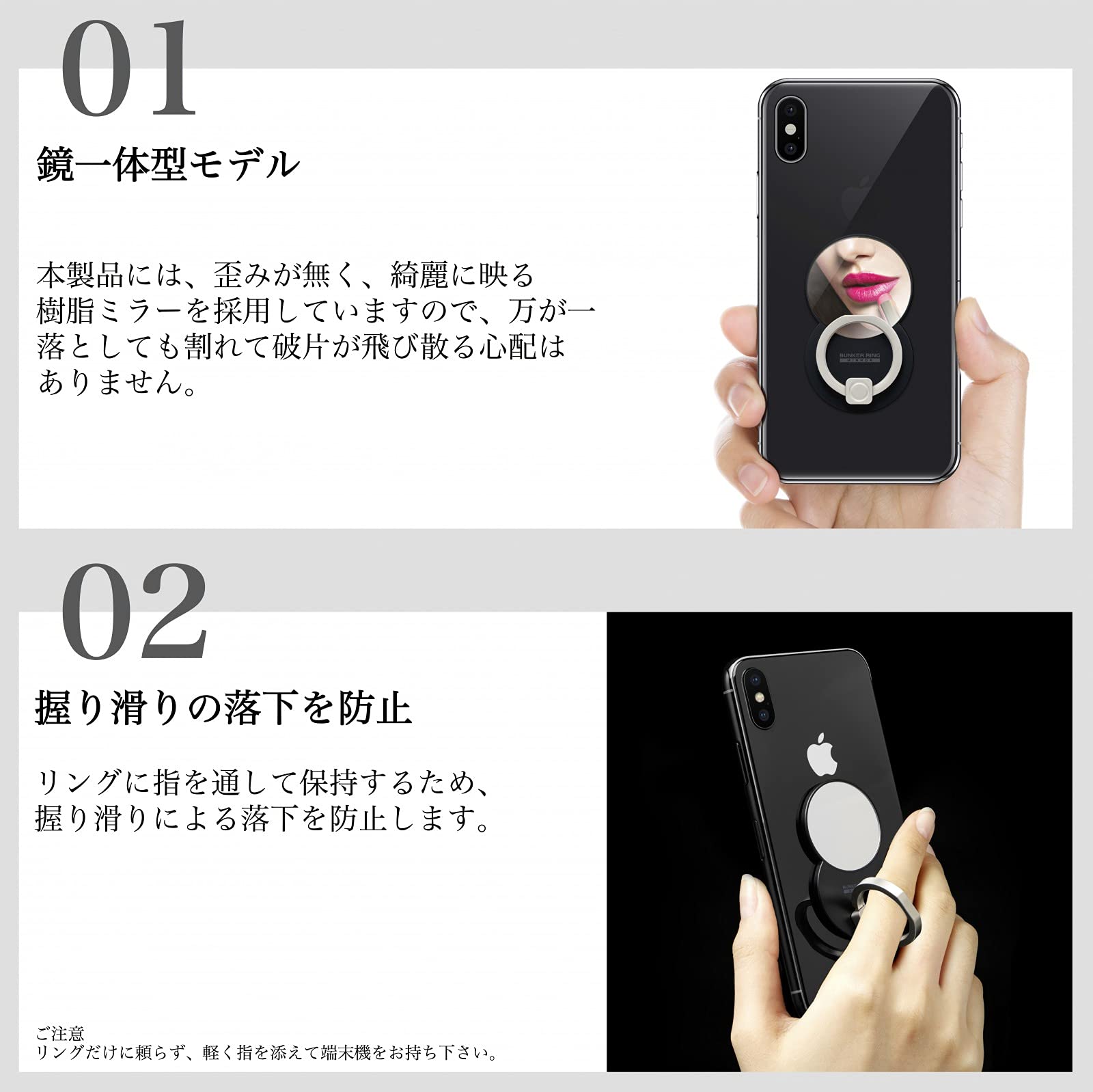 Amazon | BUNKER RING Mirror【スマートフォンリング】バンカーリング