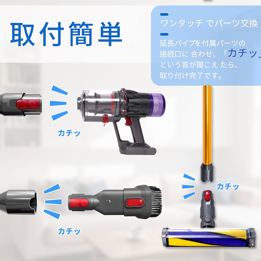 ダイソン digital slim fluffy originパーツ 5本パイプ 楽天市場】掃除機ロングパイプ交換品適用Dyson（ダイソン） V12