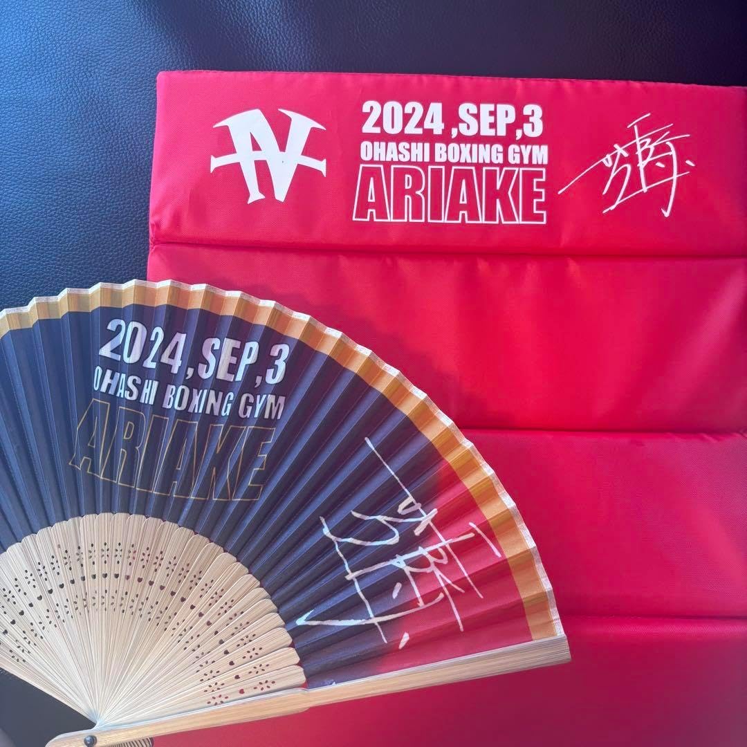 井上尚弥 VS ドヘニー ボクシング 扇子 クッション 2024年 コスモ vs