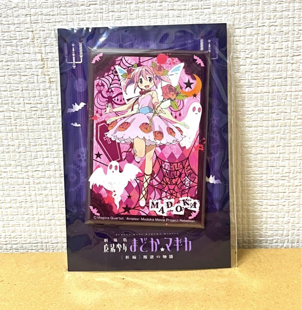 まどマギ スクエア缶バッジ ローソン Amazon.co.jp: ローソン限定 魔法少女まどか☆マギカ ハロウィン