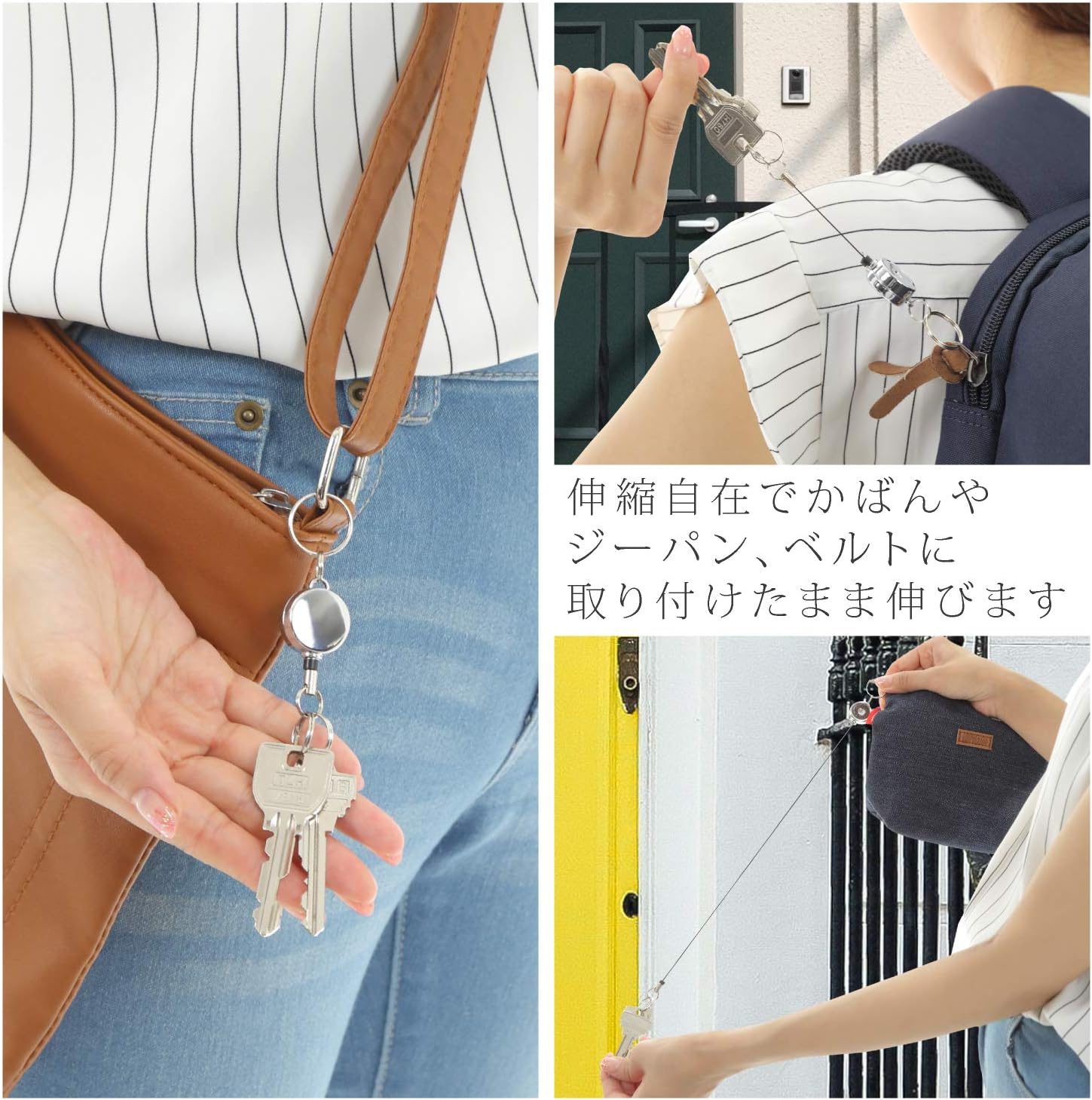 [FILAGO] リールキーホルダー 4個セット 【ギフトBOX】 リールキー パスケース リール 亜鉛合金 ストラップ キーホルダー