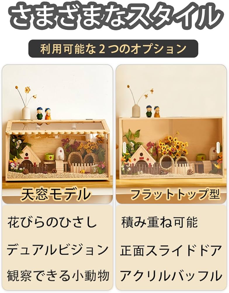 木製飼育ケージ 30×30×25 サイズオーダー可　爬虫類　小動物 木製飼育ケージ 30×30×25 サイズオーダー可爬虫類小動物