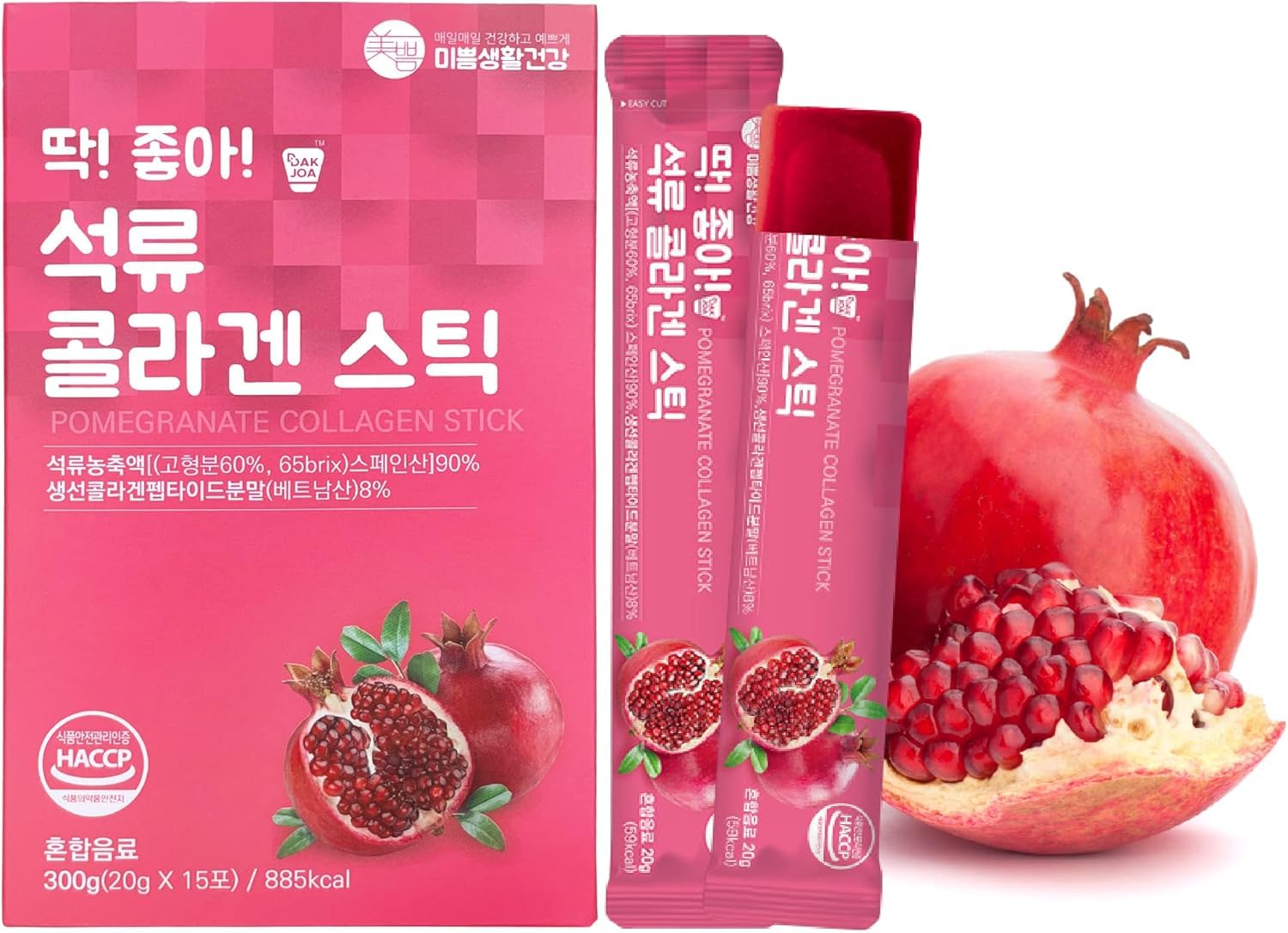 Pomegranate Collagen Jelly Stick 20g * 15 Stick 1,600mg Low Molecular Fish Collagen
