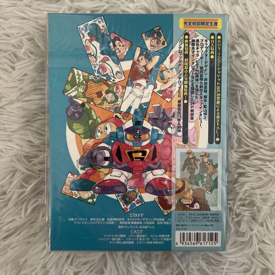 超力ロボガラット DVDメモリアルボックス(中古品) 超力ロボガラットDVD