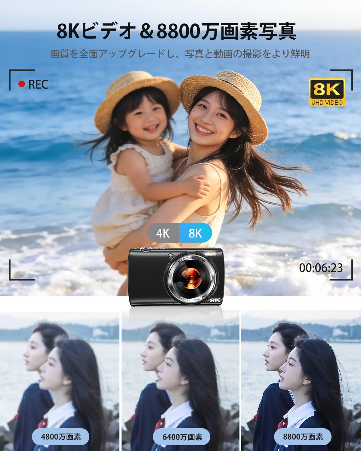 Amazon | 8K 8800万画素 デジタルカメラ デジカメ スマホに送れる wifi