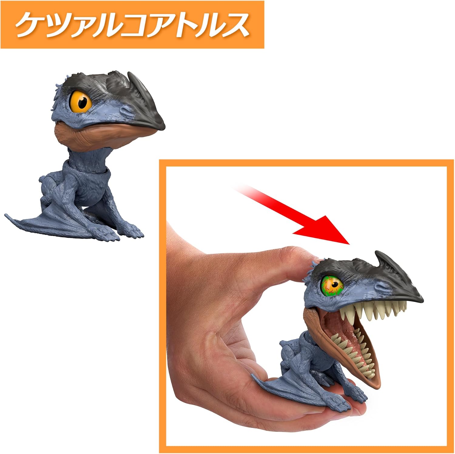 マテル ジュラシック・ワールド ミニフィギュア ボックス アソート 第2弾の通販はau PAY マーケット - ヤマダデンキ au PAY  マーケット店 | au PAY マーケット－通販サイト マテル ジュラシックワールド(JURASSIC WORLD) かみかみ恐竜コレクション Dアソート 子供向けフィギュア ミニフィギュ