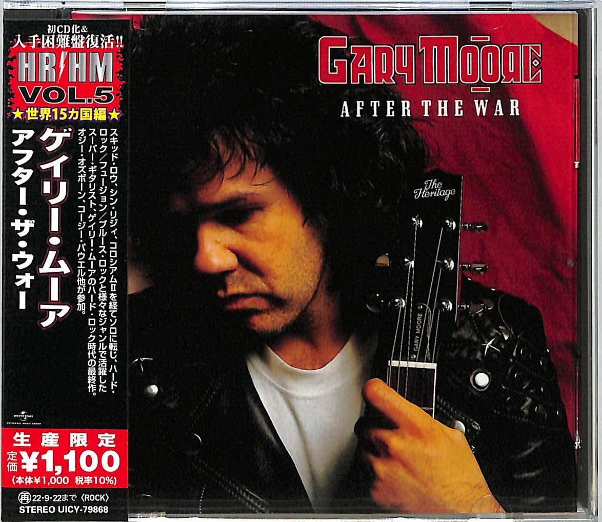 GARY MOORE-AFTER THE WAR-JAPAN CD BONUS TRACK Ltd/Ed