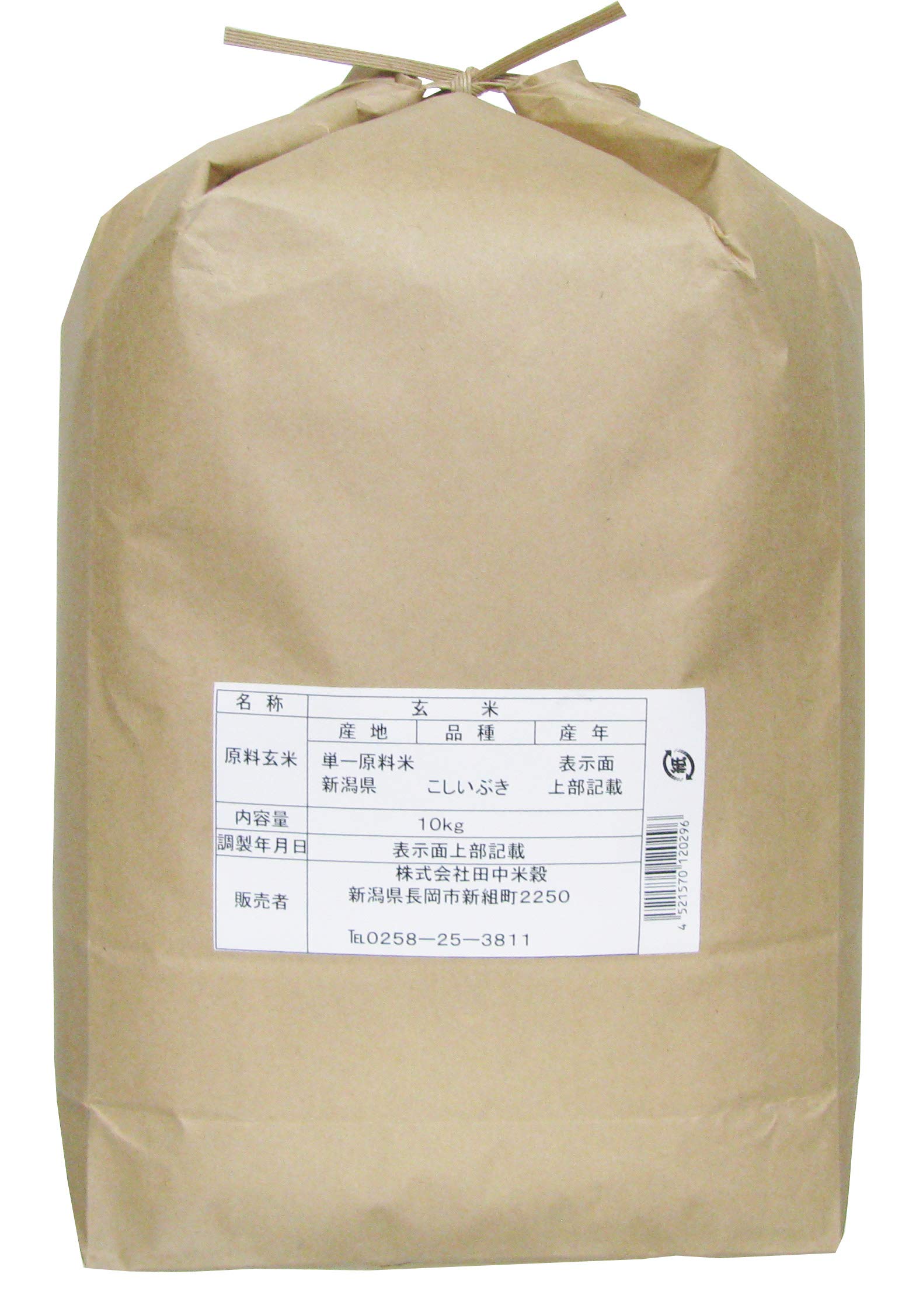 田中米穀 新潟産 こしいぶき 玄米