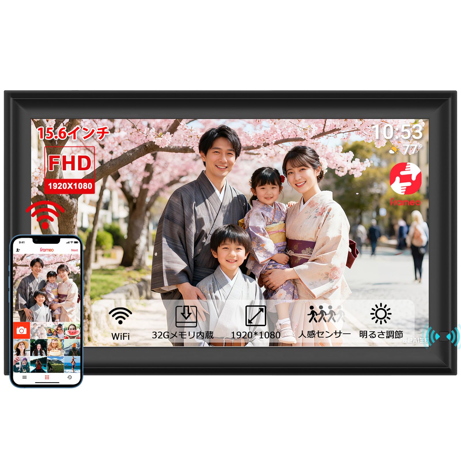 Aura Frames Walden 15インチ デジタルフォトフレーム