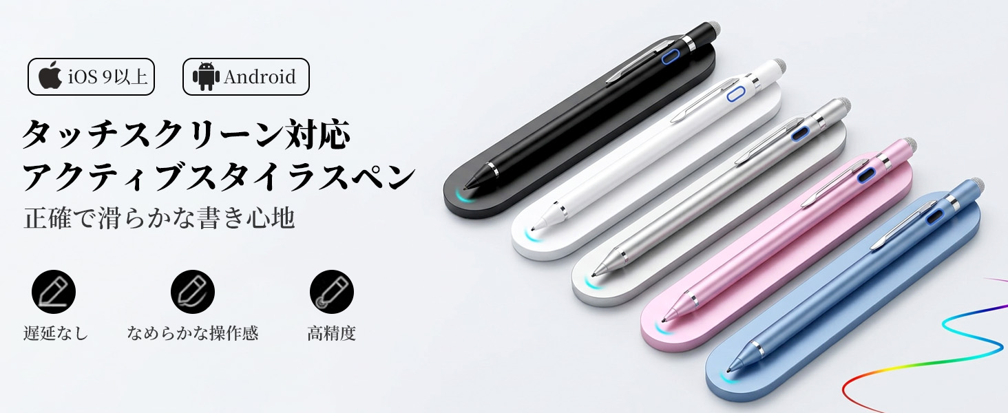 Amazon | BEGABERタッチペン 極細 全機種対応 スタイラスペン
