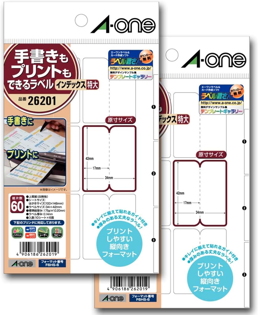 A-One 26201-2P Labels for Writing and Printing, Extra Large, 6 Labels, 10 Sheets, Set of 2