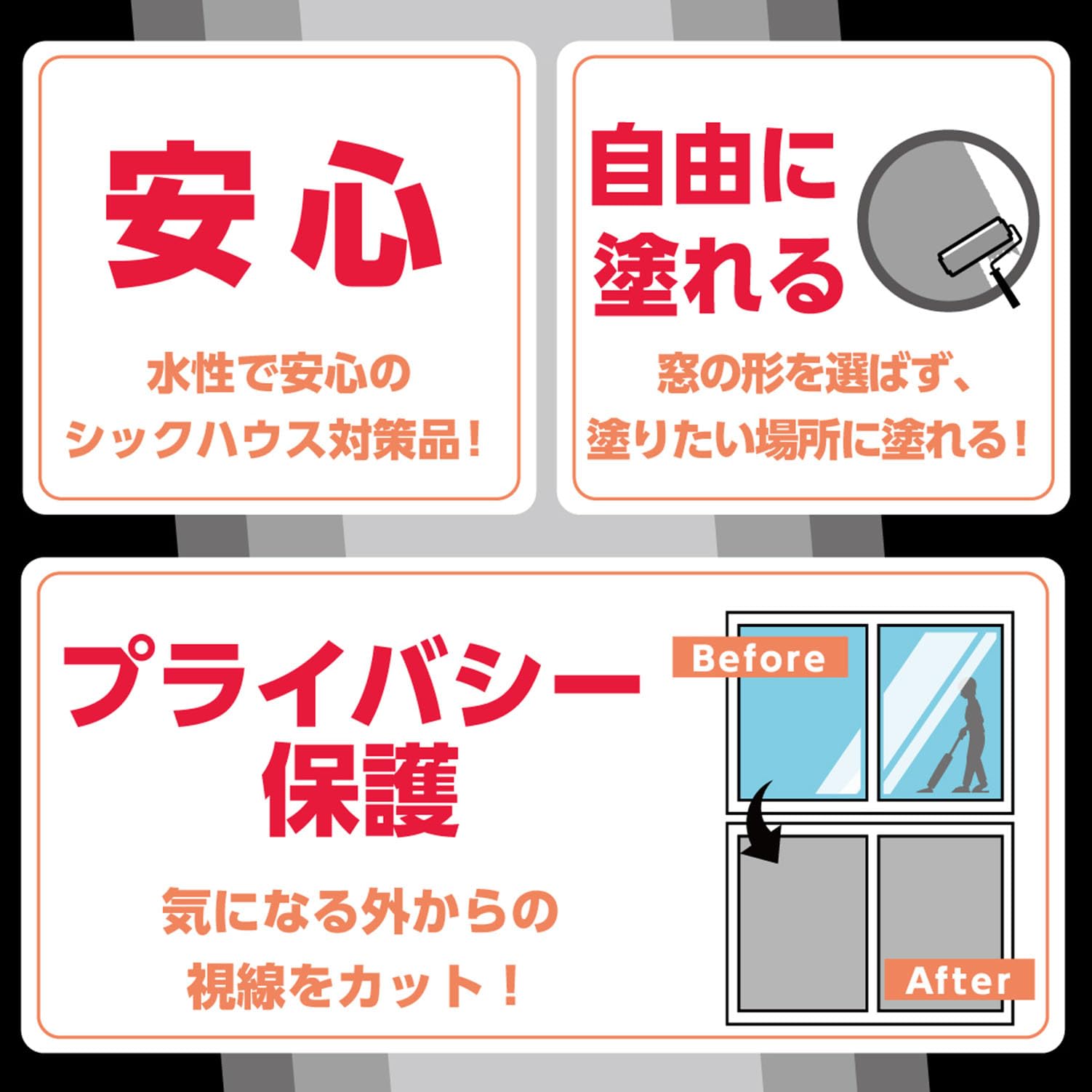 Amazon.co.jp: ターナー色彩 窓ガラス用目かくしペイント 水性 330g