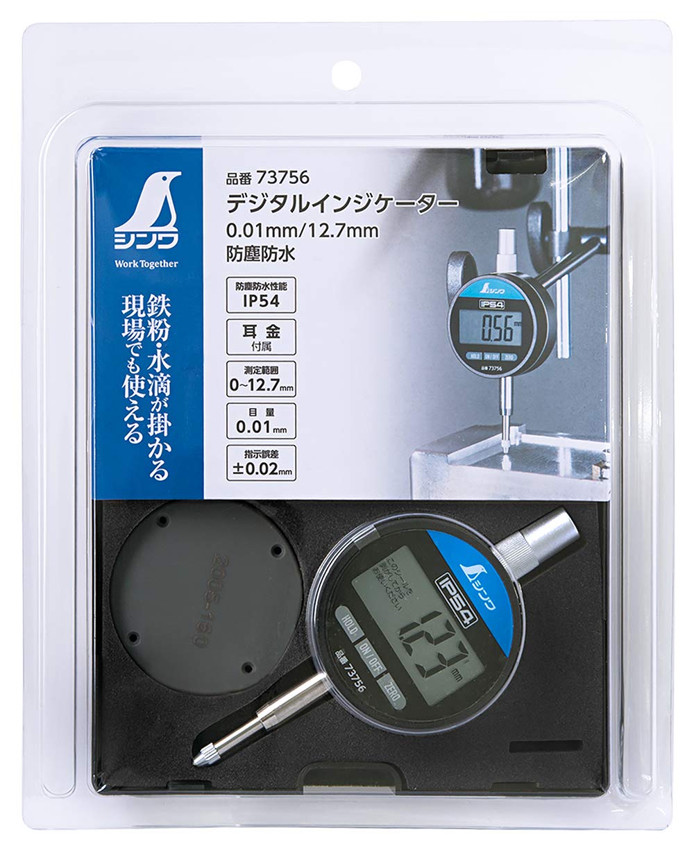 こうきの確認用 Amazon.co.jp: シンワ測定(Shinwa Sokutei) デジタル