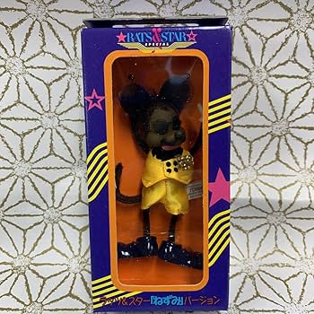 Amazon.co.jp: 鈴木雅之 田代まさし 桑野信義 フィギュアボール