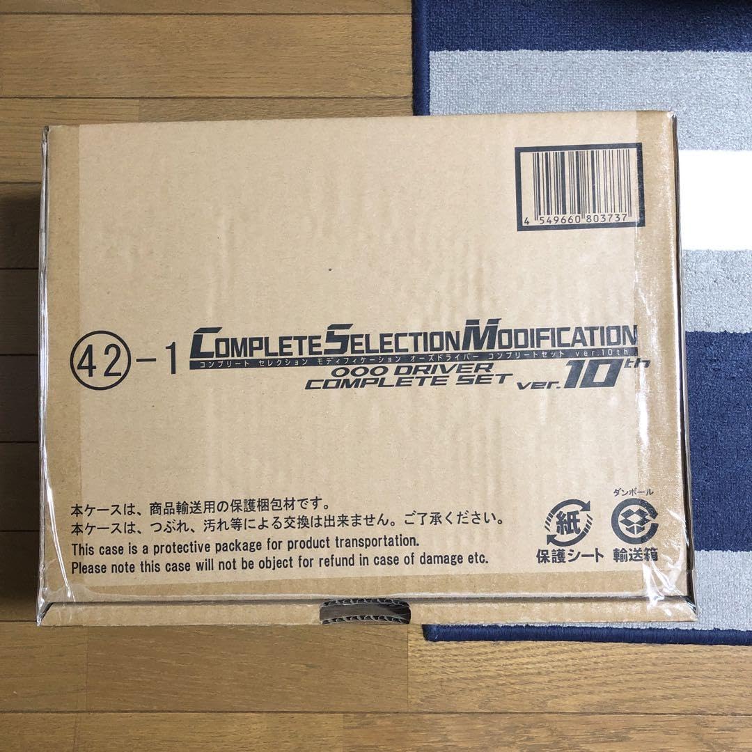 Amazon.co.jp: CSM オーズドライバー コンプリートセット ver10th 