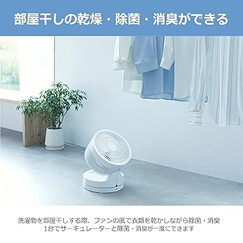 新品未使用　maxell オゾネオ部屋干し NEXT MXAP-ARD200 MXAP-ARD200オゾン除菌消臭器｢オゾネオ部屋干しネクスト｣｜消臭