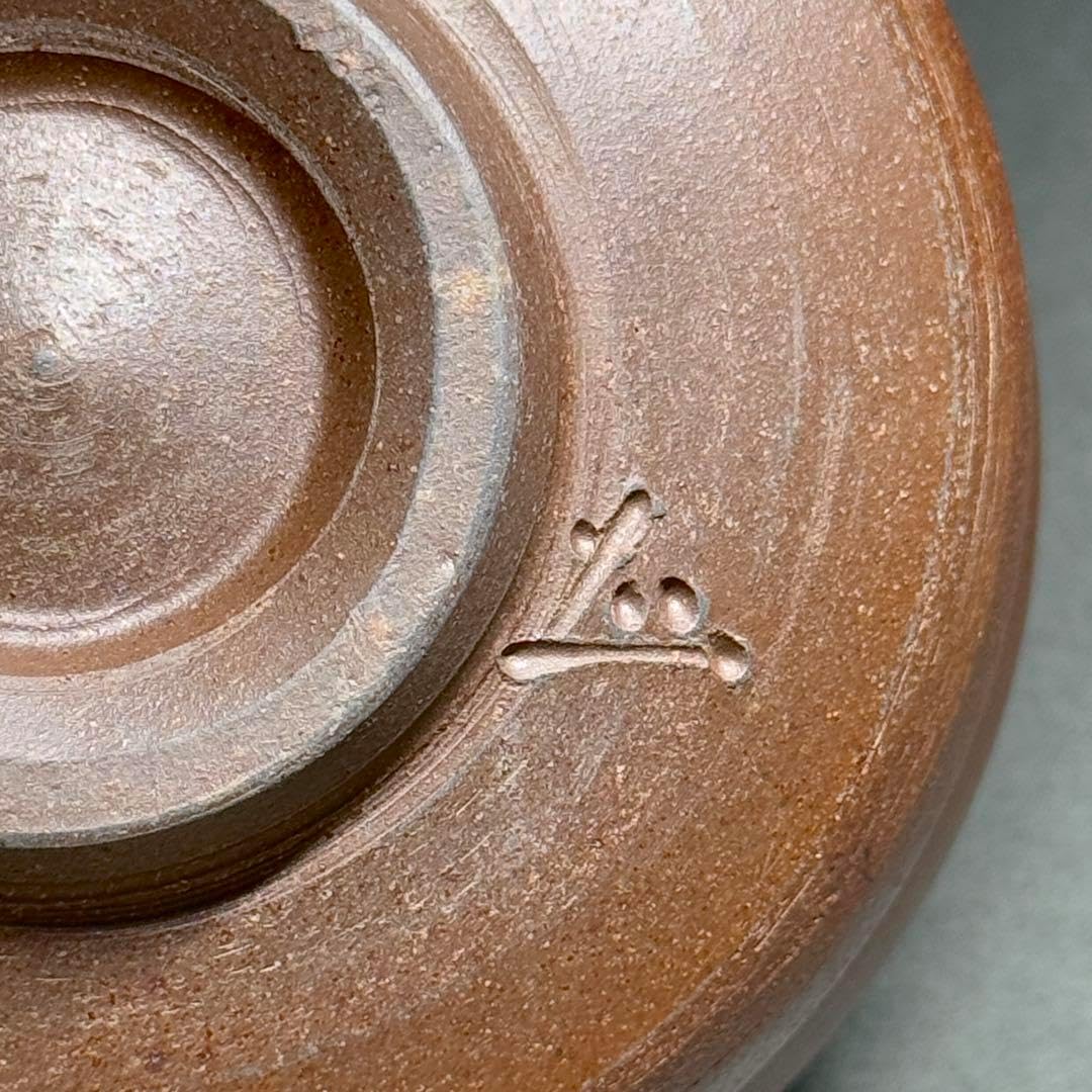 油滴天目茶碗 久田重義 造 共箱 共布 茶碗 茶道具 抹茶碗 ※海外発送の